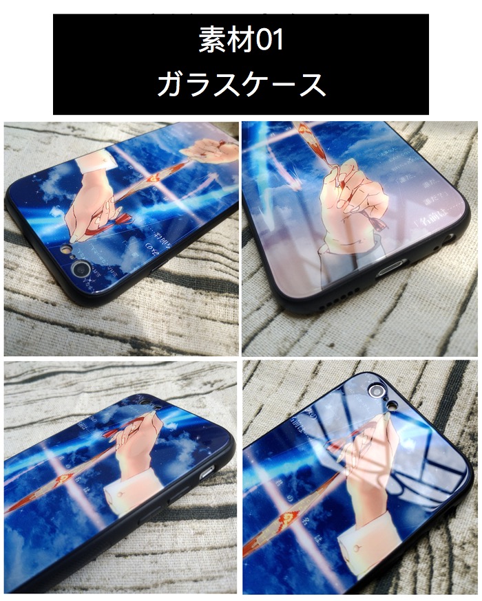 アイフォン13xsmax流川楓 桜木花道 三井寿キャラクターiPhone 14ガラスケース全機種対応