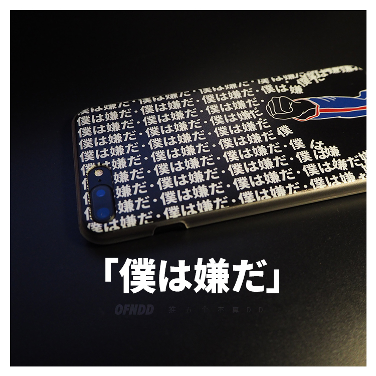 欅坂46不協和音iPhone 14 Pro/14ケース個性的欅坂4613 Pro/13 Pro Maxケース